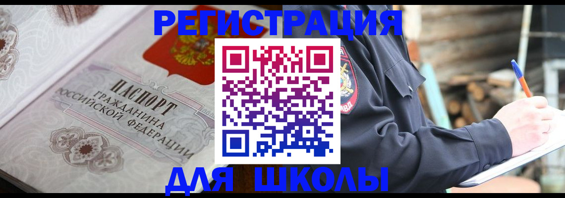 найти адрес прописки в Лебедяни